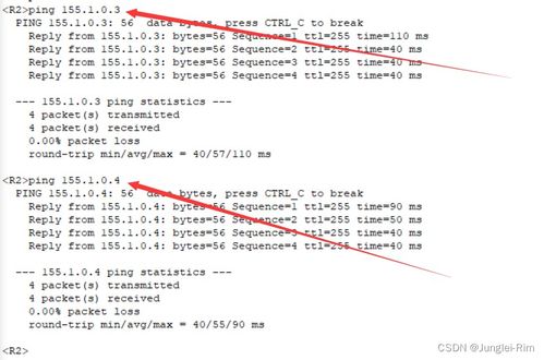 网络工程数据通信实训 HCIA综合实验与计算机网络工程施工