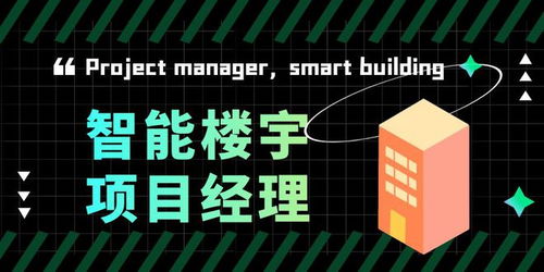 探究国建培训的特点 以计算机网络工程施工培训为例