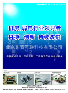 数码、电脑维修安装-供应网络工程布线,综合布线,智能化综合布线(图)-尽在阿里巴.
