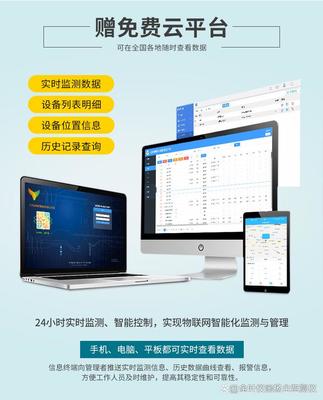 工地环境在线扬尘监测系统,助力工程建筑工地扬尘污染预防